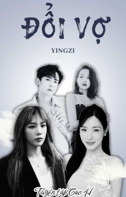 [CAO H] ĐỔI VỢ (TAENY)