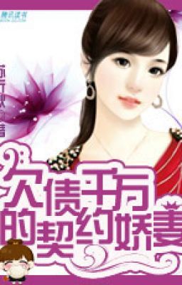 Cấp cao nhất tàn yêu: thiếu nợ ngàn vạn khế ước kiều thê-T/g: Tô Nghi Thu