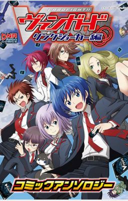 Cardfight Vanguard ( another leader)*eddited* ~ discontinued ~ 