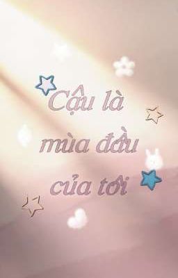 ꧁Cậu là mùa đầu của tôi꧂