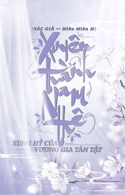 [CH] Xuyên thành nam thê xung hỉ của vương gia tàn tật