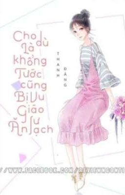 Cho dù là khổng tước cũng bị Vu giáo sư ăn sạch[Drop]