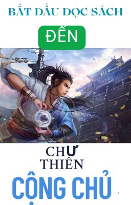 Chư thiên  cộng chủ
