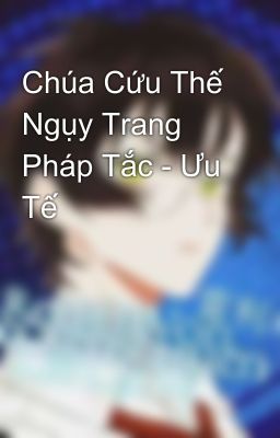 Chúa Cứu Thế Ngụy Trang Pháp Tắc - Ưu Tế