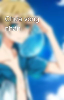 Chưa vong nhân