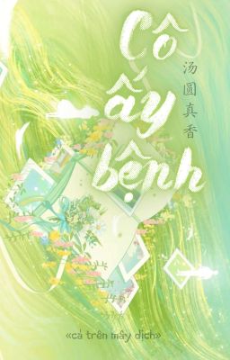 《 cô ấy bệnh 》• bánh trôi thật ngon