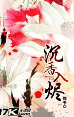 [Cổ đại - Thận] Quỷ Anh Túc - CYYY (full)
