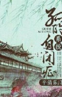 Cô đích tự bế chứng hệ thống - Bình Thanh Nhạc