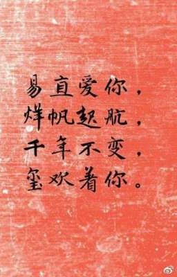 «CÔ ĐƠN CHỌC NƯỚC ẤM / BỆNH TRẠNG CHIẾM HỮU»