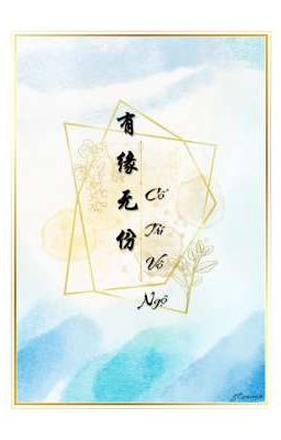 Cố Tri Vô Ngộ/有缘无份