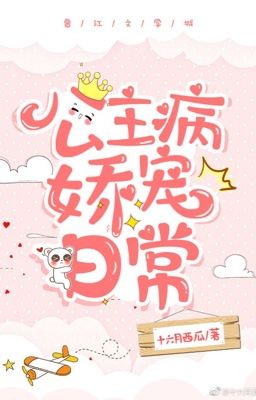 Công chúa bệnh nuông chiều hằng ngày