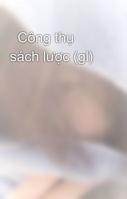   Công thụ sách lược (gl)  