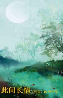 (CONVERT) Nơi đây trường tình (Diệp Bách)
