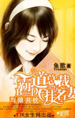 Cùng lang cùng gối: bá đạo giám đốc trên danh nghĩa thê - T/g: Ngư Ca