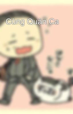 Cùng Quân Ca