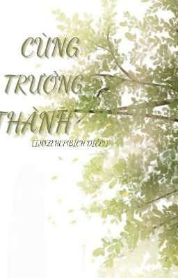 Cùng Trưởng Thành 