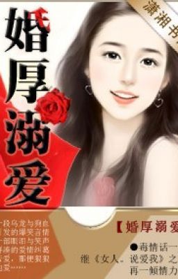 Cưới dày cưng chiều - Tác giả: độc lời tâm tình từng cái
