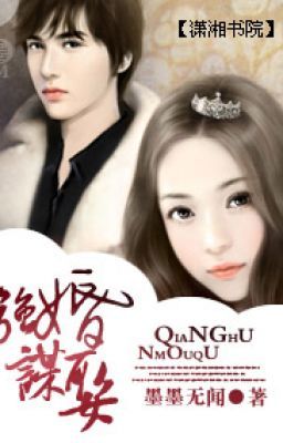 Cường hôn mưu cưới - Mặc Mặc Vô Văn (nothing_nhh cv) Hiện đại , TMTM