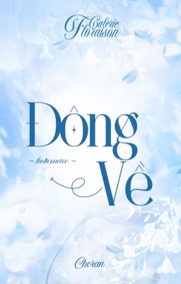 [ 🀤 D4GF | 19:00 ] đông về.