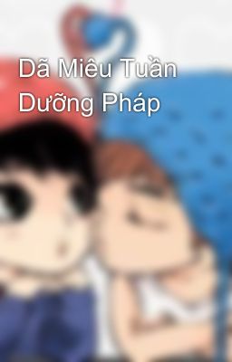 Dã Miêu Tuần Dưỡng Pháp