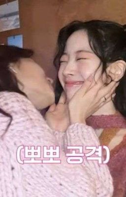 Dahyunie, ẻm có gì đó lạ lắm??