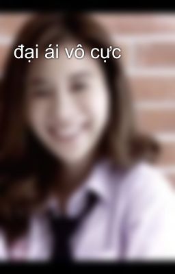 đại ái vô cực