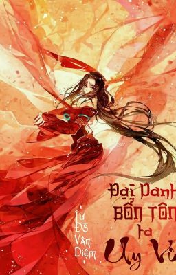 Đại Danh Bổn Tôn Ta Uy Vũ