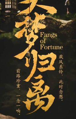 Đại mộng quy ly