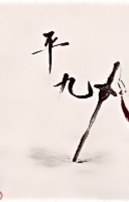 ĐAM| Bình Cửu
