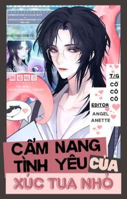 [ĐAM/EDIT HOÀN] Cẩm Nang Tình Yêu Của Xúc Tua Nhỏ