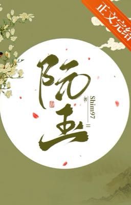 [Đam|Edit] Nguyễn Ngọc - Shim97