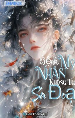 [ĐAM MỸ] Bệnh Mỹ Nhân Không Thể Đánh Bại [Xuyên Thư]
