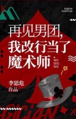 ( ĐAM MỸ / ĐANG EDIT ) Tái kiến nam đoàn, ta đổi nghề ma thuật đại sư .