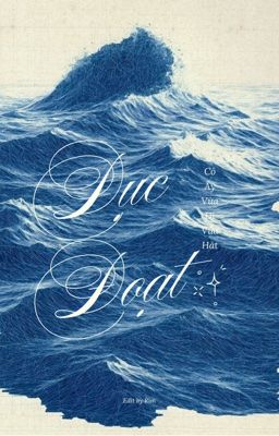 [ĐAM MỸ/EDIT] DỤC ĐOẠT
