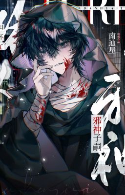 [ ĐAM MỸ / EDIT HOÀN ] Một kẻ qua đường, lại lỡ mang thai con của Tà Thần