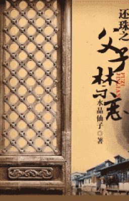 [Đam mỹ - Edit] [Phản Quỳnh Dao] Hoàn Châu chi phụ tử cấm luyến