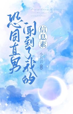 [ĐAM MỸ / EDIT] THẲNG NAM DUY NHẤT NGHE ĐƯỢC TIN TỨC TỐ CỦA TÔI