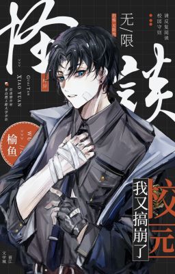 [ ĐAM MỸ / EDIT ] Tôi Lại Phá Hỏng Câu Chuyện Kinh Dị Của Thầy Giáo