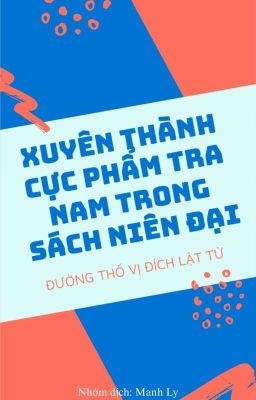 [Đam Mỹ] Xuyên Thành Cực Phẩm Tra Nam Trong Sách Niên Đại