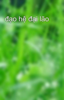 đạo hệ đại lão