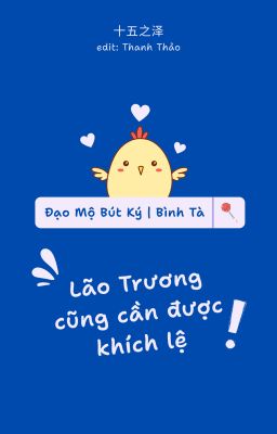 [Đạo Mộ Bút Ký đồng nhân| Bình Tà] Lão Trương cũng cần được khích lệ! (Hết)