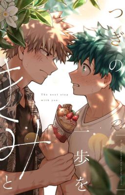 DekuBaku - Deku là gì?! (P1)