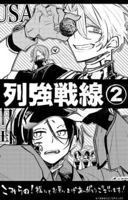 Destruction for Rebirth