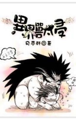 Dị giới thú xâm