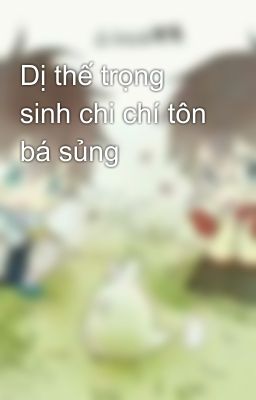 Dị thế trọng sinh chi chí tôn bá sủng