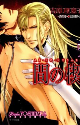 [Dịch] AI NO KUSABI