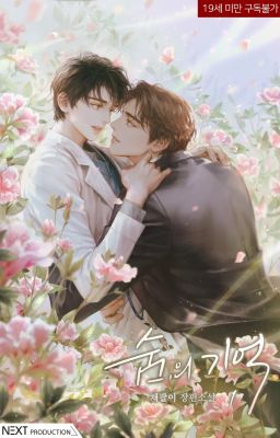 [Dịch BL] Hơi Thở Trong Ký Ức - Breath, In The Memory