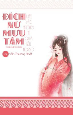 Đích nữ mưu tâm: Tuyệt sắc Vương phi quá kiêu ngạo - Hoàn