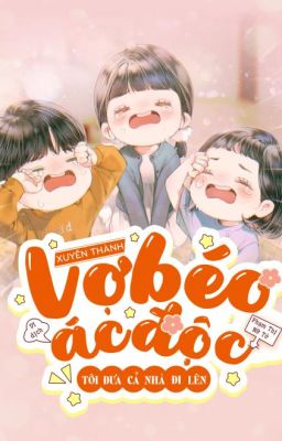 [DỊCH] Xuyên Thành Vợ Béo Độc Ác, Tôi Đưa Cả Nhà Đi Lên