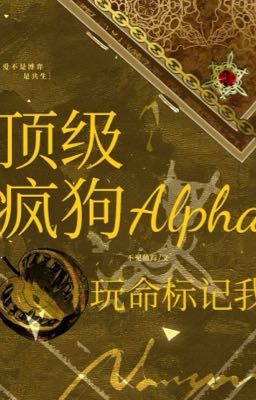 [ĐM] Đỉnh Cấp Chó Điên Alpha Liều Mạng Đánh Dấu Tôi